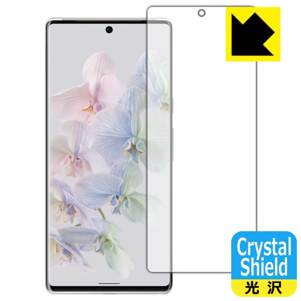 Google Pixel 6 Pro �h�C�A�E�t�b�f�h���R�[�g!����ی�t�B���� Crystal Shield (�O�ʂ̂�)�y�w��F�ؑΉ��z 3���Z�b�g