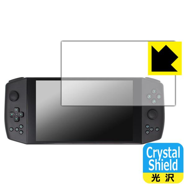 AYA NEO 2021 / AYA NEO 2021 Pro �h�C�A�E�t�b�f�h���R�[�g!����ی�t�B���� Crystal Shield 3���Z�b�g