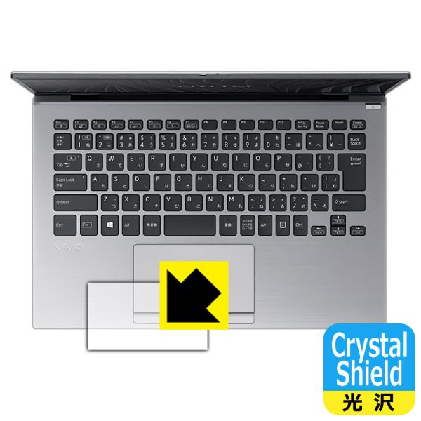 VAIO SX14 (VJS144�V���[�Y) (14.0�^���C�h�E2021�N10�����\���f��) �h�C�A�E�t�b�f�h���R�[�g!����ی�t�B���� Crystal Shield (�^�b�`�p�b�h�p) 3���Z�b�g
