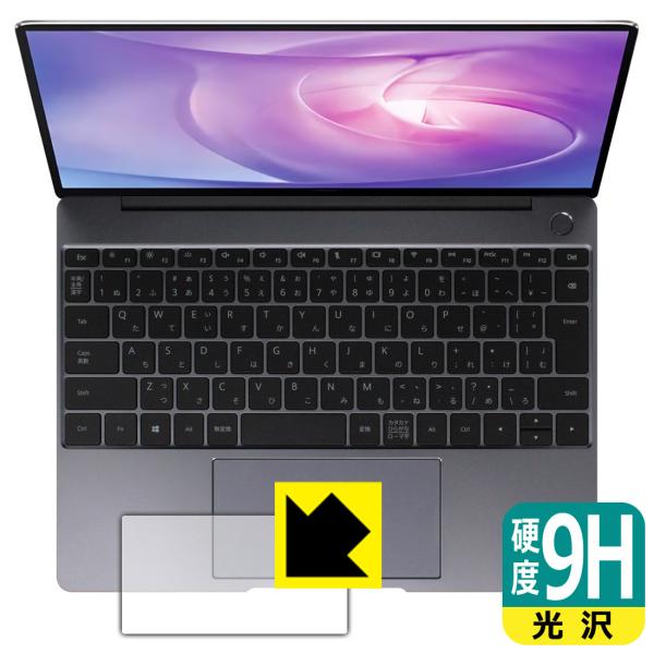 HUAWEI MateBook 13 2020 PET���t�B�����Ȃ̂ɋ����K���X�����̍d�x�I�ی�t�B���� 9H���d�x�y����z (�^�b�`�p�b�h�p)