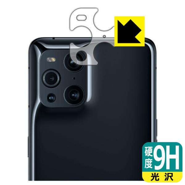 OPPO Find X3 Pro / Find X3 PETtBȂ̂ɋKX̍dxIیtB 9Hdxyz (Yӕp)