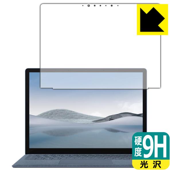 Surface Laptop 4 (13.5�C���`)(2021�N4���������f��) PET���t�B�����Ȃ̂ɋ����K���X�����̍d�x�I�ی�t�B���� 9H���d�x�y����z (�t���p)