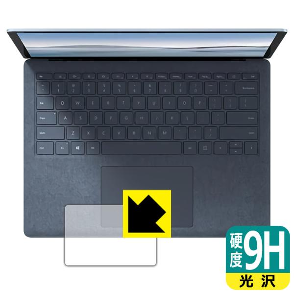 Surface Laptop 4 (13.5�C���`)(2021�N4���������f��) PET���t�B�����Ȃ̂ɋ����K���X�����̍d�x�I�ی�t�B���� 9H���d�x�y����z (�g���b�N�p�b�h�p)