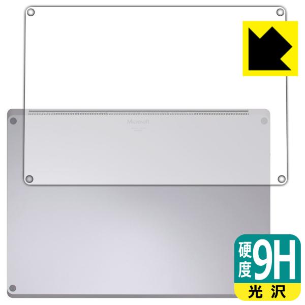 Surface Laptop 4 (15C`)(2021N4f) PETtBȂ̂ɋKX̍dxIیtB 9Hdxyz (ʗp)