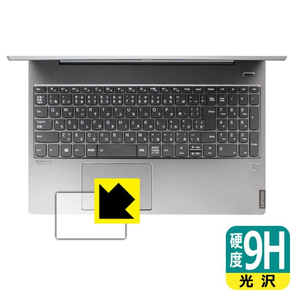 Lenovo IdeaPad S540 (15.6) PETtBȂ̂ɋKX̍dxIیtB 9Hdxyz (^b`pbhp)