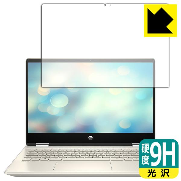 HP Pavilion x360 14-dh0000 / 14-dh1000V[Y PETtBȂ̂ɋKX̍dxIیtB 9Hdxyz