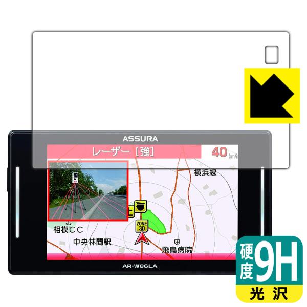 GPS[_[Tm@ ASSURA AR-W86LA PETtBȂ̂ɋKX̍dxIیtB 9Hdxyz