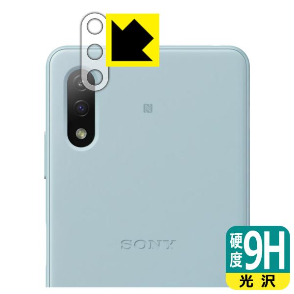 Xperia Ace II (SO-41B) PETtBȂ̂ɋKX̍dxIیtB 9Hdxyz (Yӕp)