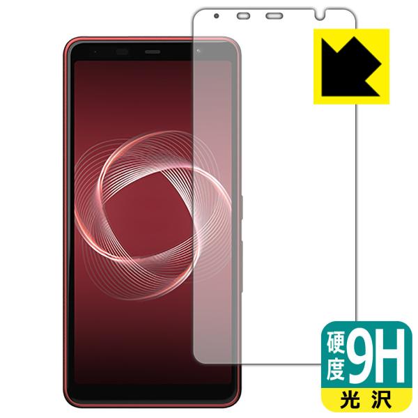 arrows Be4 Plus F-41B PET���t�B�����Ȃ̂ɋ����K���X�����̍d�x�I�ی�t�B���� 9H���d�x�y����z (�O�ʂ̂�)