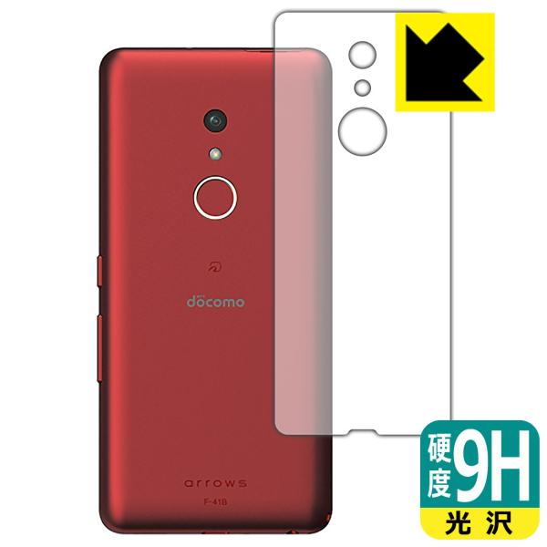 arrows Be4 Plus F-41B PET���t�B�����Ȃ̂ɋ����K���X�����̍d�x�I�ی�t�B���� 9H���d�x�y����z (�w�ʂ̂�)