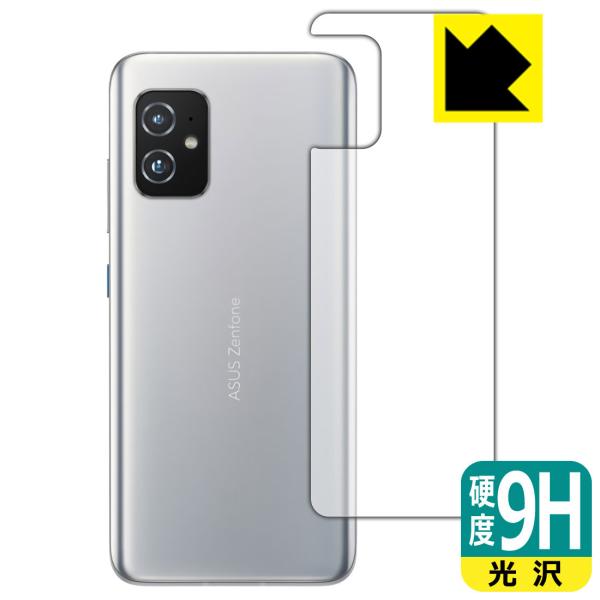 ASUS ZenFone 8 (ZS590KS) PET���t�B�����Ȃ̂ɋ����K���X�����̍d�x�I�ی�t�B���� 9H���d�x�y����z (�w�ʂ̂�)