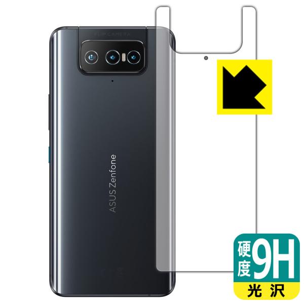 ASUS ZenFone 8 Flip (ZS672KS) PETtBȂ̂ɋKX̍dxIیtB 9Hdxyz (wʂ̂)
