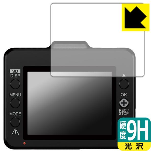 �h���C�u���R�[�_�[ DRY-TW8700d/DRY-TW8650c/DRY-TW8600d/DRY-TW8500dP/DRY-TW8500d PET���t�B�����Ȃ̂ɋ����K���X�����̍d�x�I�ی�t�B���� 9H���d�x�y����z