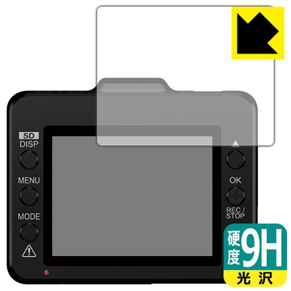 Yupiteru ドライブレコーダー WDT510c 前後カメラ WDT510c｜ドライブレコーダー｜Yupiteru(ユピテル)