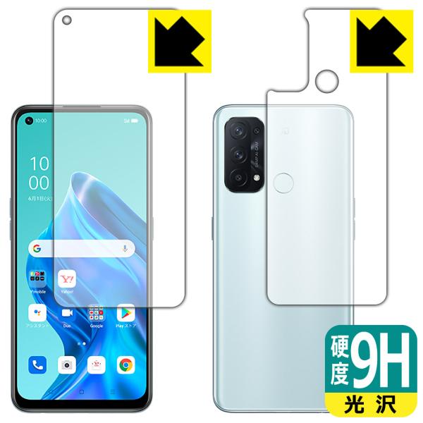 OPPO Reno5 A PETtBȂ̂ɋKX̍dxIیtB 9Hdxyz (ʃZbg)