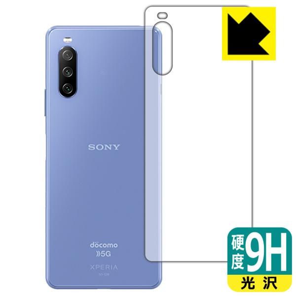 Xperia 10 III (SO-52B/SOG04) / Xperia 10 III Lite (XQ-BT44) PETtBȂ̂ɋKX̍dxIیtB 9Hdxyz (wʂ̂)
