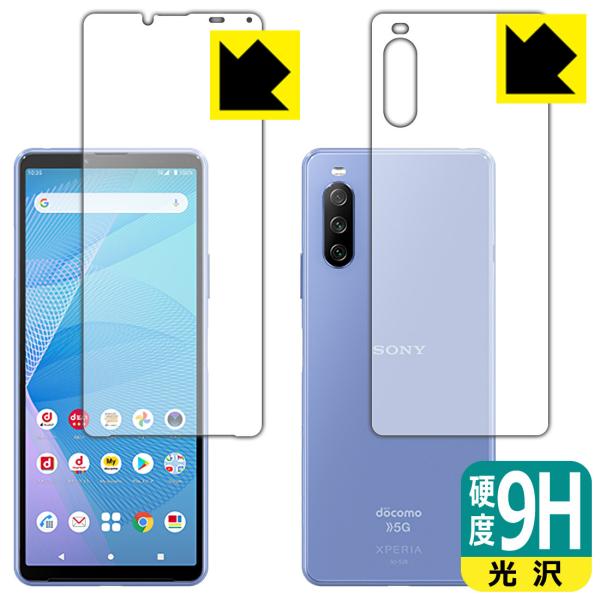 Xperia 10 III (SO-52B/SOG04) / Xperia 10 III Lite (XQ-BT44) PETtBȂ̂ɋKX̍dxIیtB 9Hdxyz (ʃZbg)