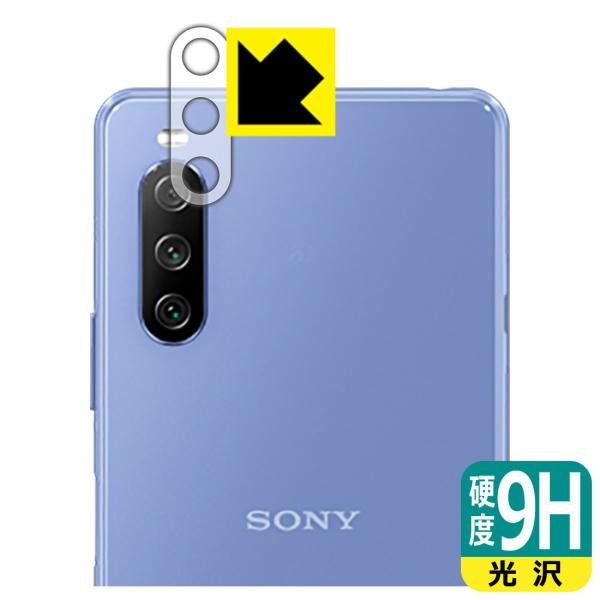 Xperia 10 III (SO-52B/SOG04) / Xperia 10 III Lite (XQ-BT44) PETtBȂ̂ɋKX̍dxIیtB 9Hdxyz (Yӕp)