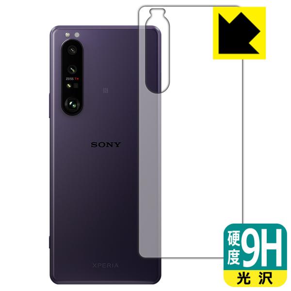 Xperia 1 III (SO-51B/SOG03/XQ-BC42) PETtBȂ̂ɋKX̍dxIیtB 9Hdxyz (wʂ̂)