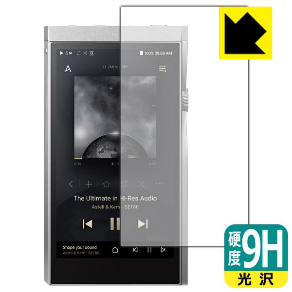 Astell&amp;Kern A&amp;futura SE180 PET���t�B�����Ȃ̂ɋ����K���X�����̍d�x�I�ی�t�B���� 9H���d�x�y����z (�O�ʂ̂�)