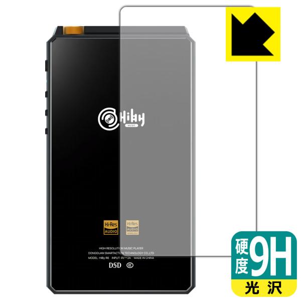 New HiBy R6 (2021�N���f��) PET���t�B�����Ȃ̂ɋ����K���X�����̍d�x�I�ی�t�B���� 9H���d�x�y����z (�w�ʂ̂�)