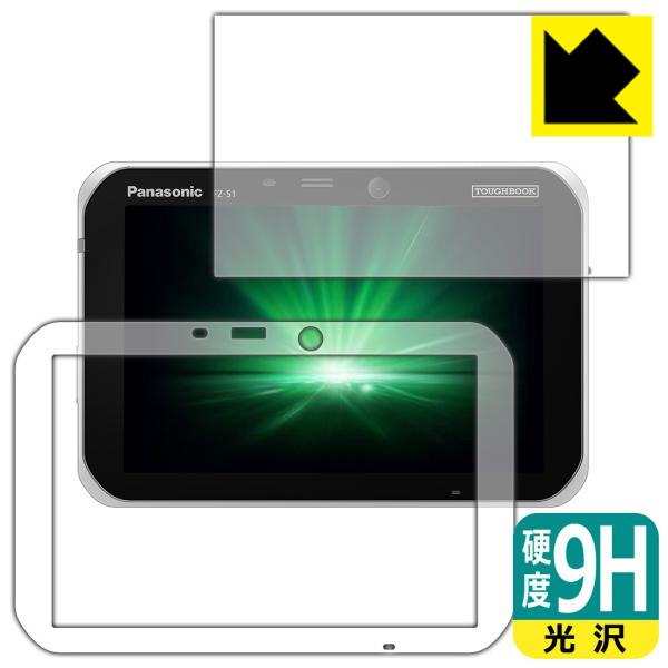 TOUGHBOOK FZ-S1AV[Y PETtBȂ̂ɋKX̍dxIیtB 9Hdxyz (ʗp/ӂp 2g)
