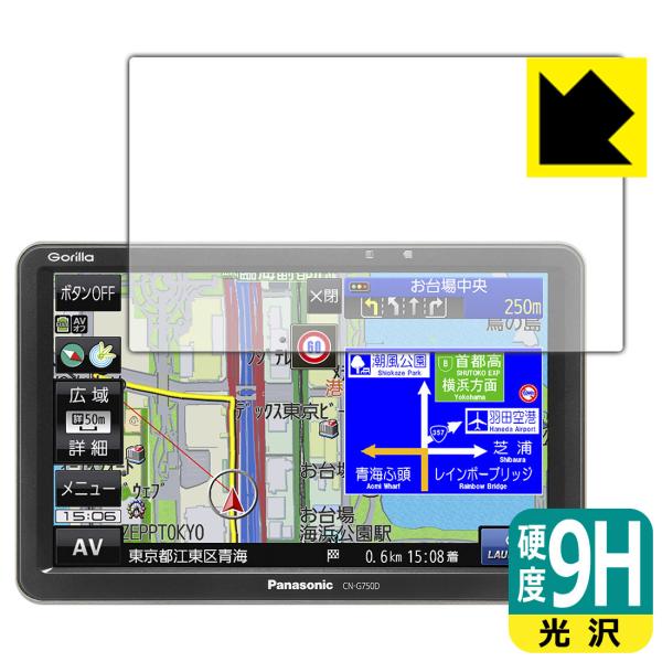 CN-G750Dの人気商品・通販・価格比較 - 価格.com CN-G750Dの人気商品・通販・価格比較 - 価格.com