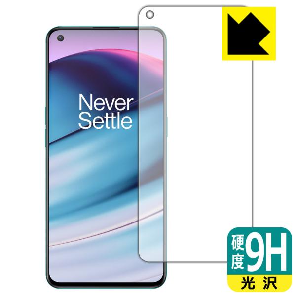 OnePlus Nord CE 5G PET���t�B�����Ȃ̂ɋ����K���X�����̍d�x�I�ی�t�B���� 9H���d�x�y����z (�O�ʂ̂�) �y�w��F�ؑΉ��z