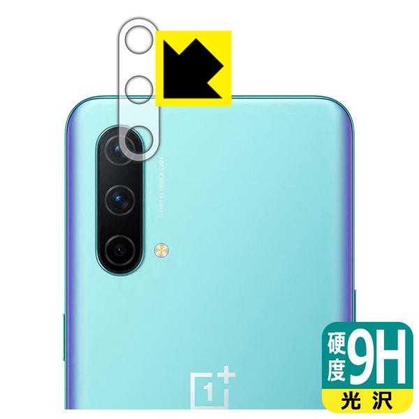OnePlus Nord CE 5G PET���t�B�����Ȃ̂ɋ����K���X�����̍d�x�I�ی�t�B���� 9H���d�x�y����z (�����Y���ӕ��p)