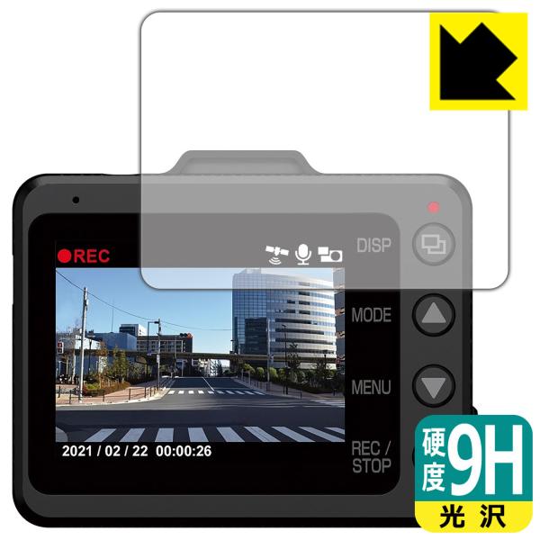 �h���C�u���R�[�_�[ SN-TW9800d PET���t�B�����Ȃ̂ɋ����K���X�����̍d�x�I�ی�t�B���� 9H���d�x�y����z