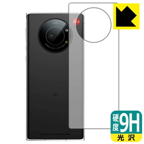 LEITZ PHONE 1 PETtBȂ̂ɋKX̍dxIیtB 9Hdxyz (wʂ̂)