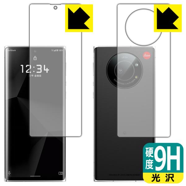 LEITZ PHONE 1 PETtBȂ̂ɋKX̍dxIیtB 9Hdxyz (ʃZbg) ywFؑΉz