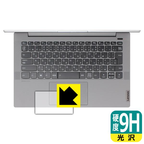 Lenovo IdeaPad Slim 550/550i (14.0�^) PET���t�B�����Ȃ̂ɋ����K���X�����̍d�x�I�ی�t�B���� 9H���d�x�y����z (�^�b�`�p�b�h�p)