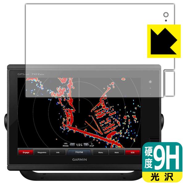 GARMIN GPSMAP 7412 / 7612 PETtBȂ̂ɋKX̍dxIیtB 9Hdxyz (ʗpESDJ[hXbgp)