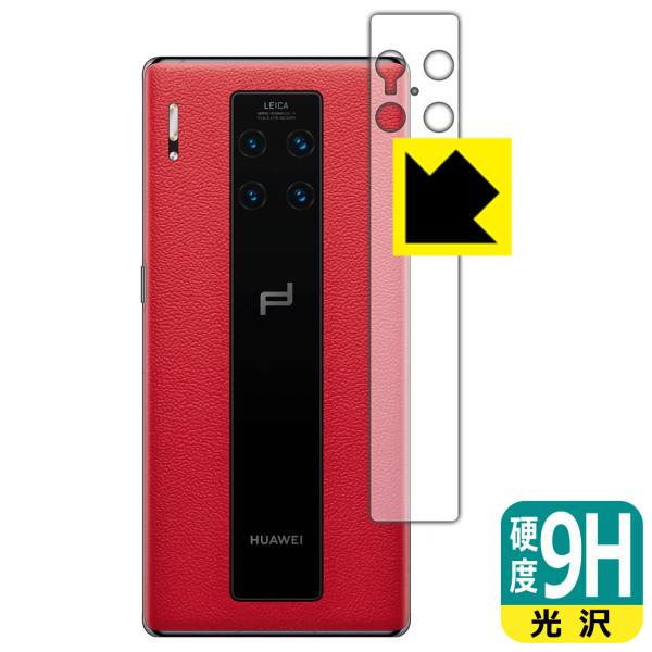 HUAWEI Mate 30 RS PORSCHE DESIGN 5G PETtBȂ̂ɋKX̍dxIیtB 9Hdxyz (Yӕp)