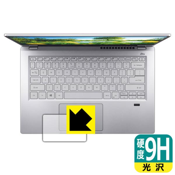 Acer Swift 3 (SF314-511-N58Y�V���[�Y) PET���t�B�����Ȃ̂ɋ����K���X�����̍d�x�I�ی�t�B���� 9H���d�x�y����z (�^�b�`�p�b�h�p)