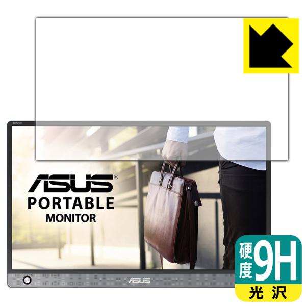ASUS ZenScreen MB16AH PETtBȂ̂ɋKX̍dxIیtB 9Hdxyz