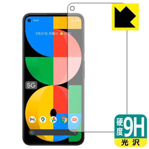 Google Pixel 5a (5G) PETtBȂ̂ɋKX̍dxIیtB 9Hdxyz