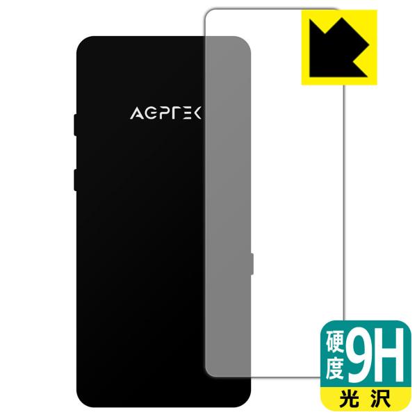 AGPTEK A19 PET���t�B�����Ȃ̂ɋ����K���X�����̍d�x�I�ی�t�B���� 9H���d�x�y����z (�w�ʂ̂�)
