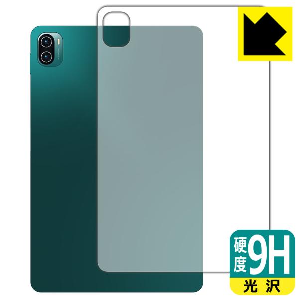 Xiaomi Pad 5 11 / Xiaomi Pad 5 Pro 11 PET���t�B�����Ȃ̂ɋ����K���X�����̍d�x�I�ی�t�B���� 9H���d�x�y����z (�w�ʂ̂�)