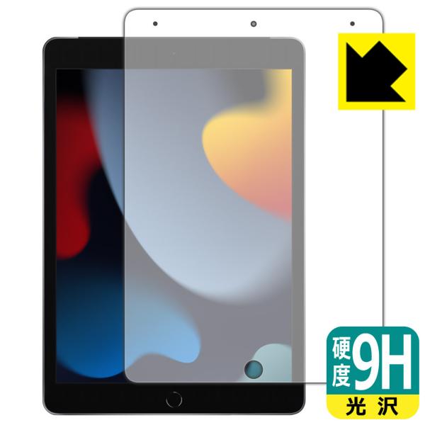 iPad (9E2021Nf) PETtBȂ̂ɋKX̍dxIیtB 9Hdxyz (Oʂ̂)