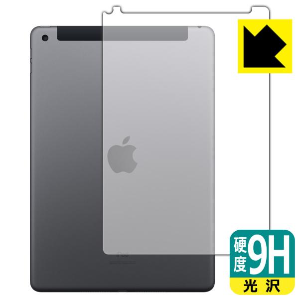 iPad (9E2021Nf) PETtBȂ̂ɋKX̍dxIیtB 9Hdxyz (wʂ̂) yWi-Fi + Cellularfz