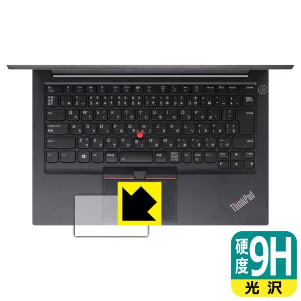 ThinkPad E14 Gen 3 PETtBȂ̂ɋKX̍dxIیtB 9Hdxyz (NbNpbhp)