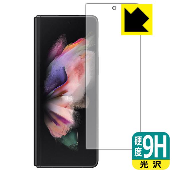 Galaxy Z Fold3 5G PETtBȂ̂ɋKX̍dxIیtB 9Hdxyz (Tuʗp)