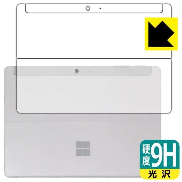Surface Go 3 (2021N10f) PETtBȂ̂ɋKX̍dxIیtB 9Hdxyz (wʂ̂)