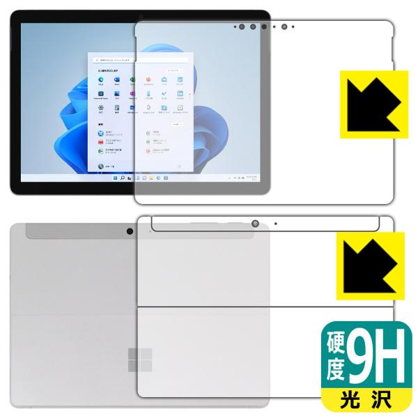 Surface Go 3 (2021N10f) PETtBȂ̂ɋKX̍dxIیtB 9Hdxyz (ʃZbg)