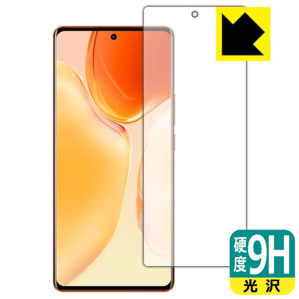 vivo X70 Pro+ PET���t�B�����Ȃ̂ɋ����K���X�����̍d�x�I�ی�t�B���� 9H���d�x�y����z �y�w��F�ؑΉ��z