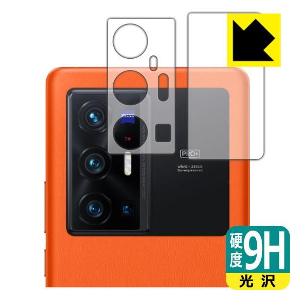 vivo X70 Pro+ PET���t�B�����Ȃ̂ɋ����K���X�����̍d�x�I�ی�t�B���� 9H���d�x�y����z (�����Y���ӕ��p2���g)