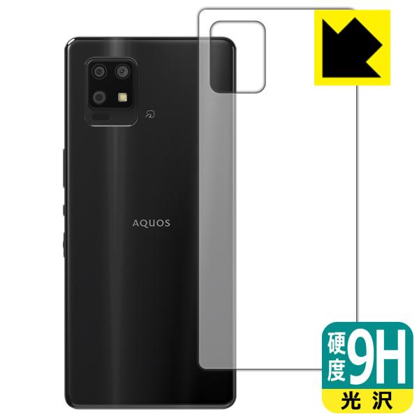 AQUOS zero6 (SHG04/A102SH/SH-RM18) PETtBȂ̂ɋKX̍dxIیtB 9Hdxyz (wʂ̂)