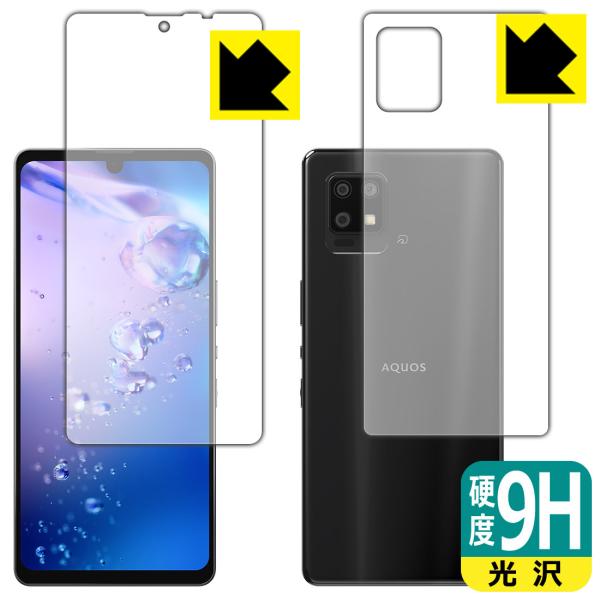 AQUOS zero6 (SHG04/A102SH/SH-RM18) PETtBȂ̂ɋKX̍dxIیtB 9Hdxyz (ʃZbg)ywFؑΉz
